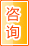 朔州咨询中介